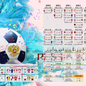 开云官网-闪电战击碎海港防线，热刺开场五分钟两球彰显锋线高效，闪电战！热刺开场5分钟两球击溃海港防线